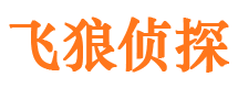 歙县外遇调查取证